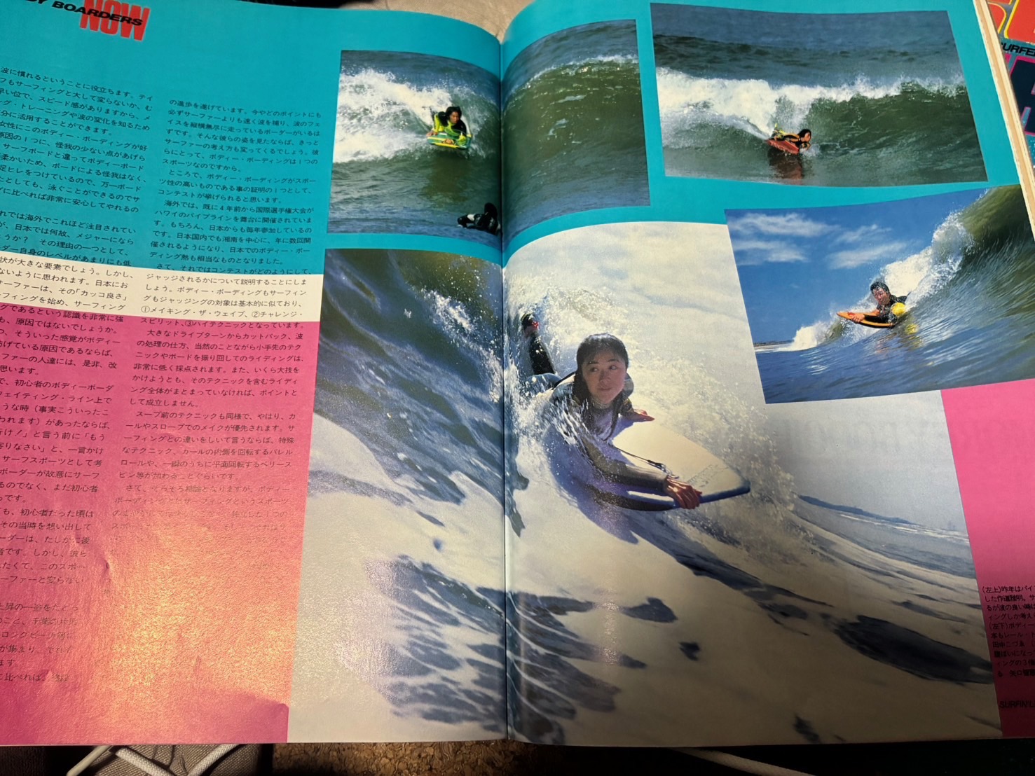 トム・モーレー 初期ボディボード