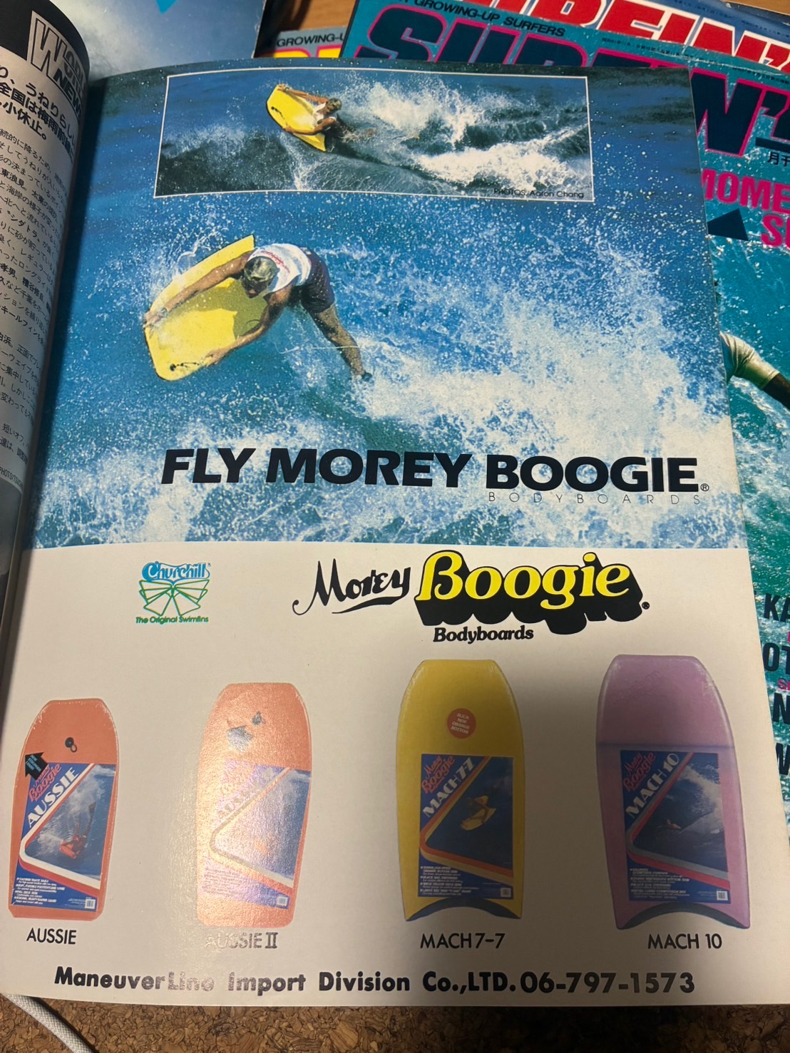 トム・モーレー 初期ボディボード